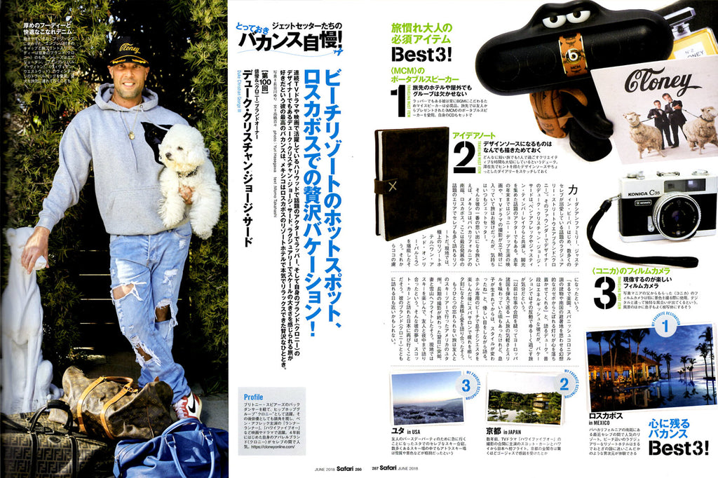 Safari Magazine Featuring Duke Christian George III